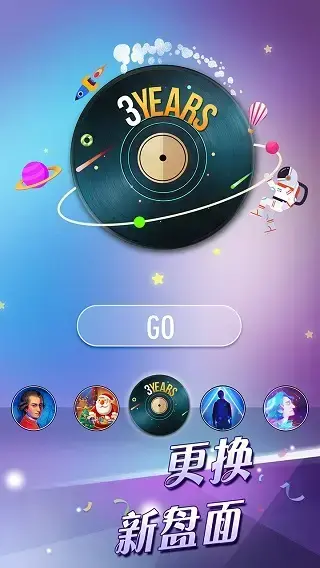 钢琴块2游戏2023