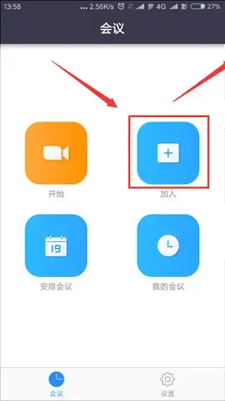 zoom视频会议 zoom视频会议