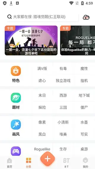 格来云游戏2023
