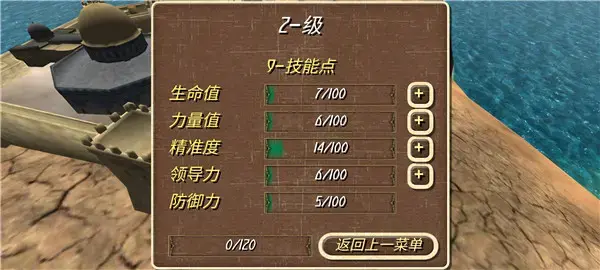 37手游罗马帝国