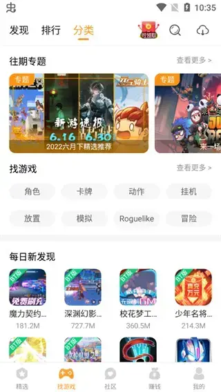 乐乐游戏2023