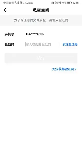 天翼云盘2023本 天翼云盘2023本
