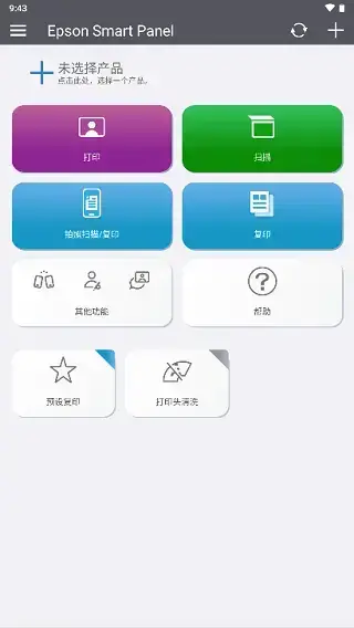 epson smart panel