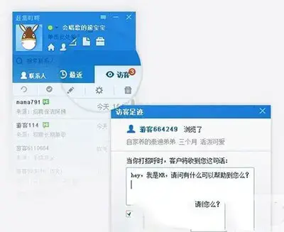 赶集叮咚