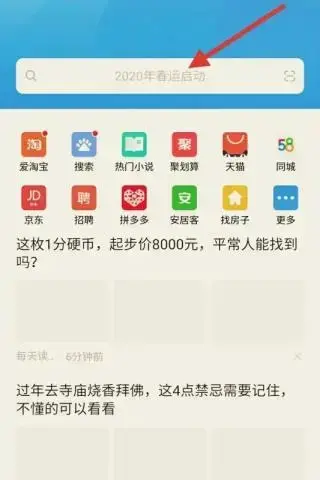 度娘app