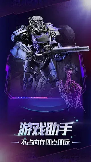 格来云游戏2023