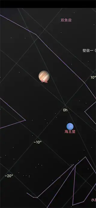 谷歌星空app软件2023