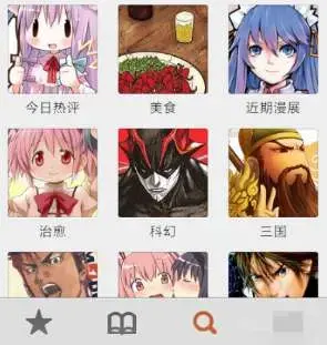 布卡漫画app官方 布卡漫画app官方