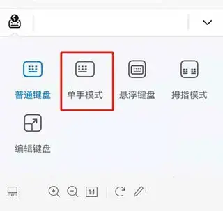 小艺输入法 小艺输入法