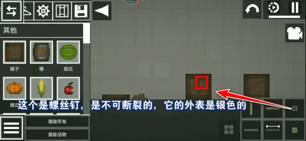 甜瓜游乐场2023汉化版 甜瓜游乐场2023汉化版