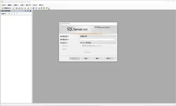 SQL Server 2005完整版