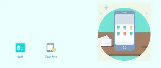 人人通app 人人通app