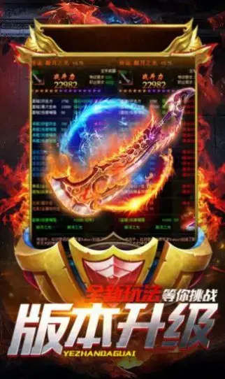 决战苍穹传奇手游官网版  v1.0.0