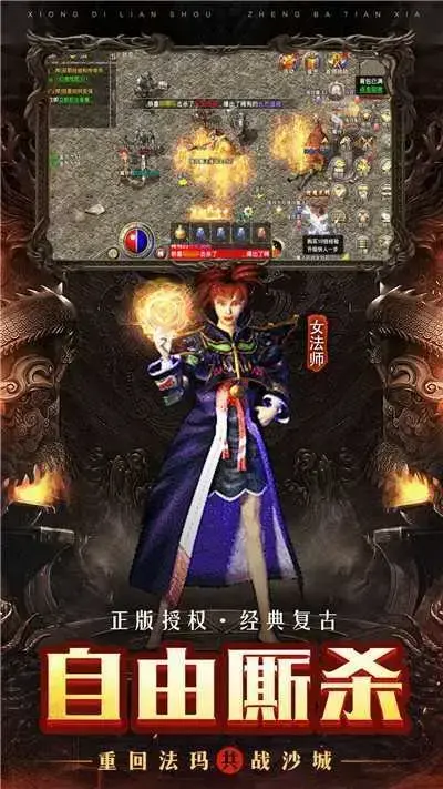 嘟嘟传奇我本沉默  v1.85