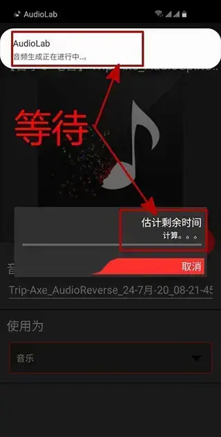 audiolab软件2023