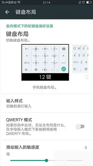 谷歌日语输入法本手机版
