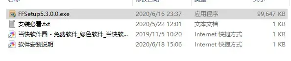 FormatFactory格式工厂 FormatFactory格式工厂
