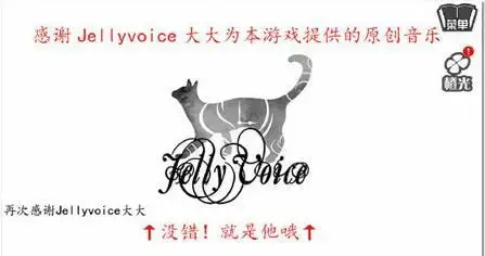 厄命游戏