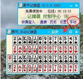 勇芳记牌器官方版 勇芳记牌器官方版