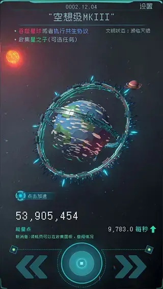 逐光启航本