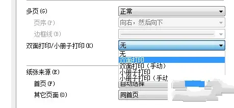 惠普5200lx驱动