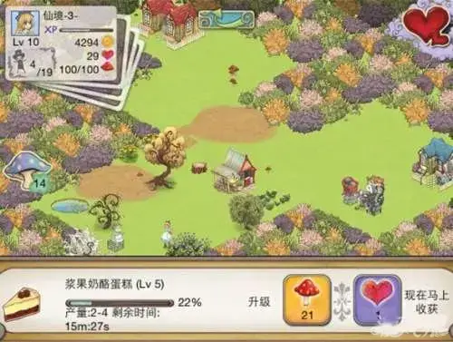 新爱丽丝的梦幻茶会游戏