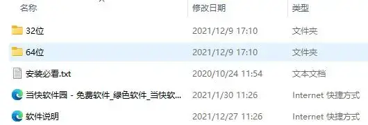 惠普5200lx驱动