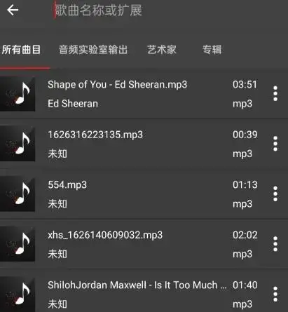 audiolab专业版 audiolab专业版