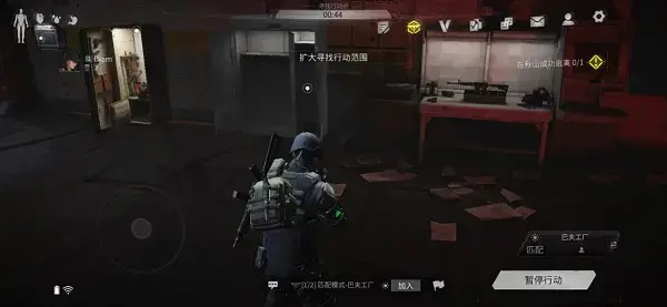 迷失的光手游2023