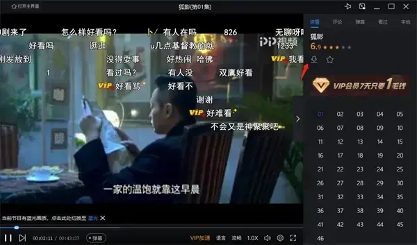 pp视频官网客户端