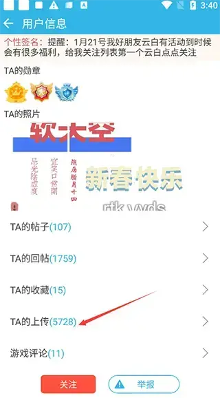 软天空app 软天空app