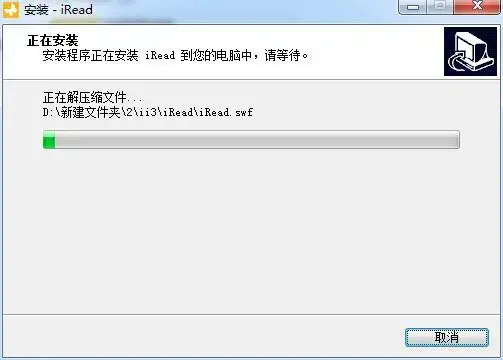 UMD阅读器 UMD阅读器