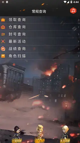 cf一键领取助手 cf一键领取助手