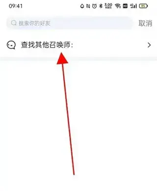 英雄联盟盒子手机版 英雄联盟盒子手机版