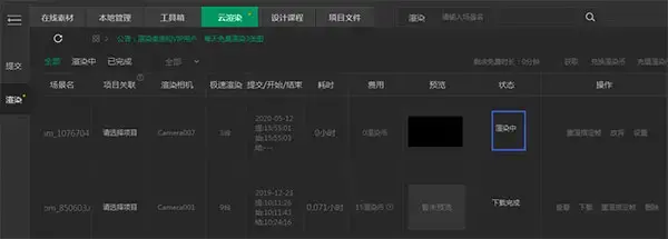溜云库 溜云库