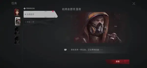 迷失的光手游2023