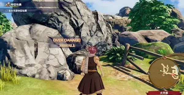 妖精的尾巴pc中文版