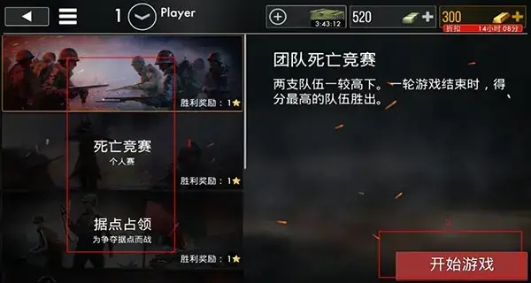 二战英雄手游