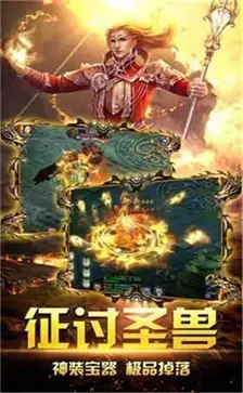 1.95神龙终极版  v1.0.0