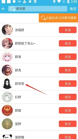 软天空app 软天空app
