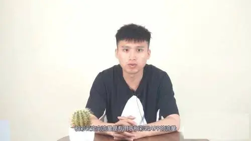 和彩云 和彩云
