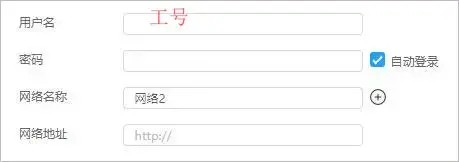 通达OA电脑版 通达OA电脑版