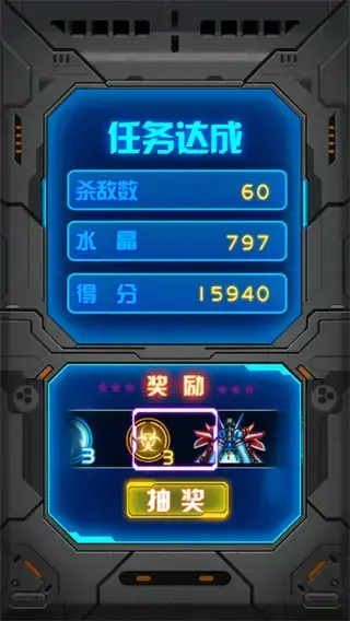 雷霆战机2完美版 雷霆战机2完美版