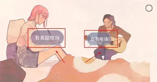 新生活游戏中文版 新生活游戏中文版