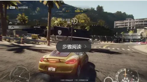 极品飞车18中文版