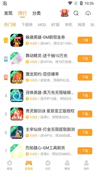 乐乐游戏2023 乐乐游戏2023
