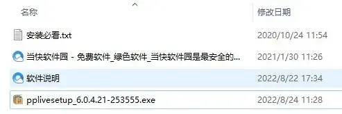 pp视频官网客户端