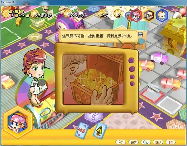 大富翁8电脑版 大富翁8电脑版