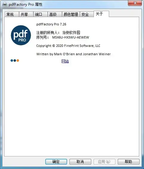 pdfFactory Pro pdfFactory Pro
