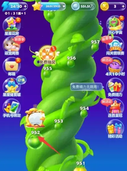 开心消消乐电脑版